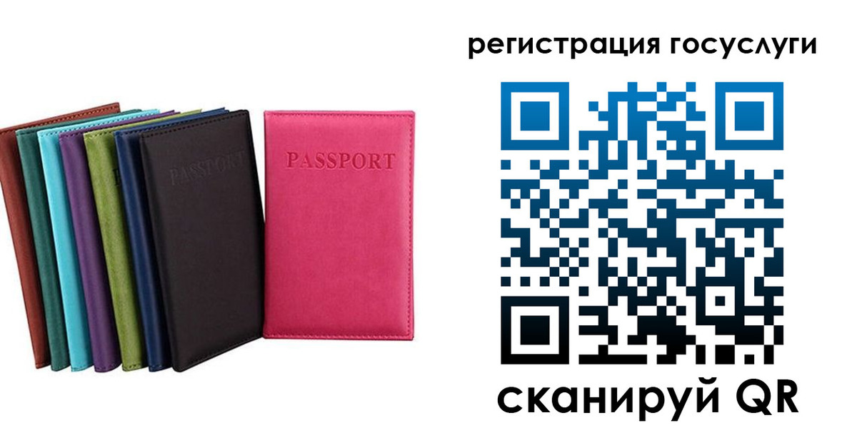прописка гарантия в Дальнегорске