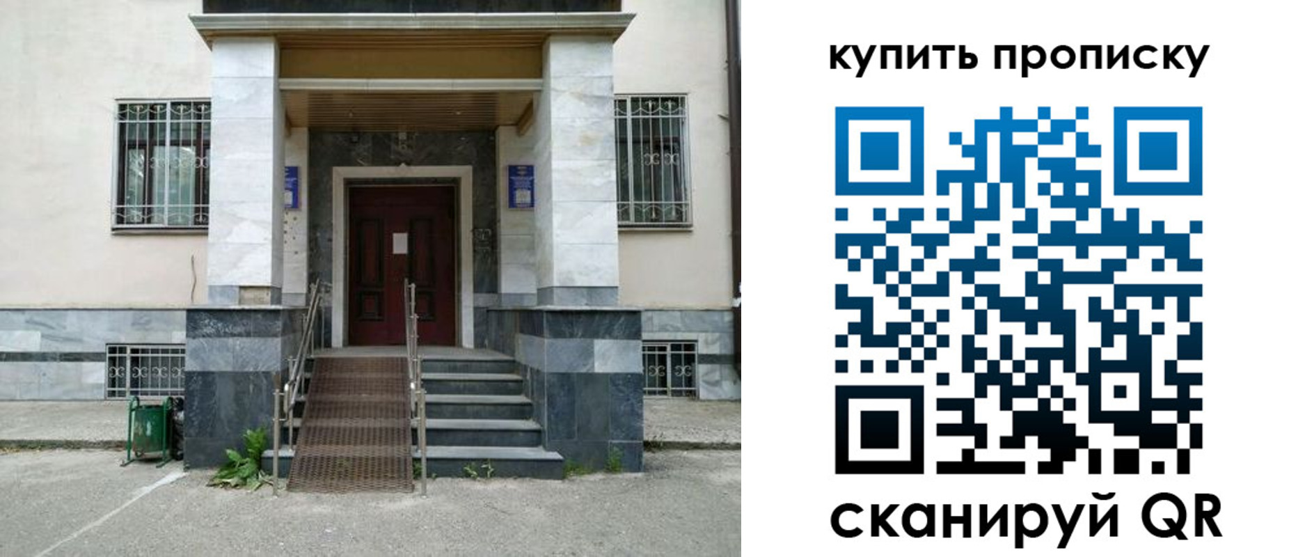 прописка поиск в Дальнегорске