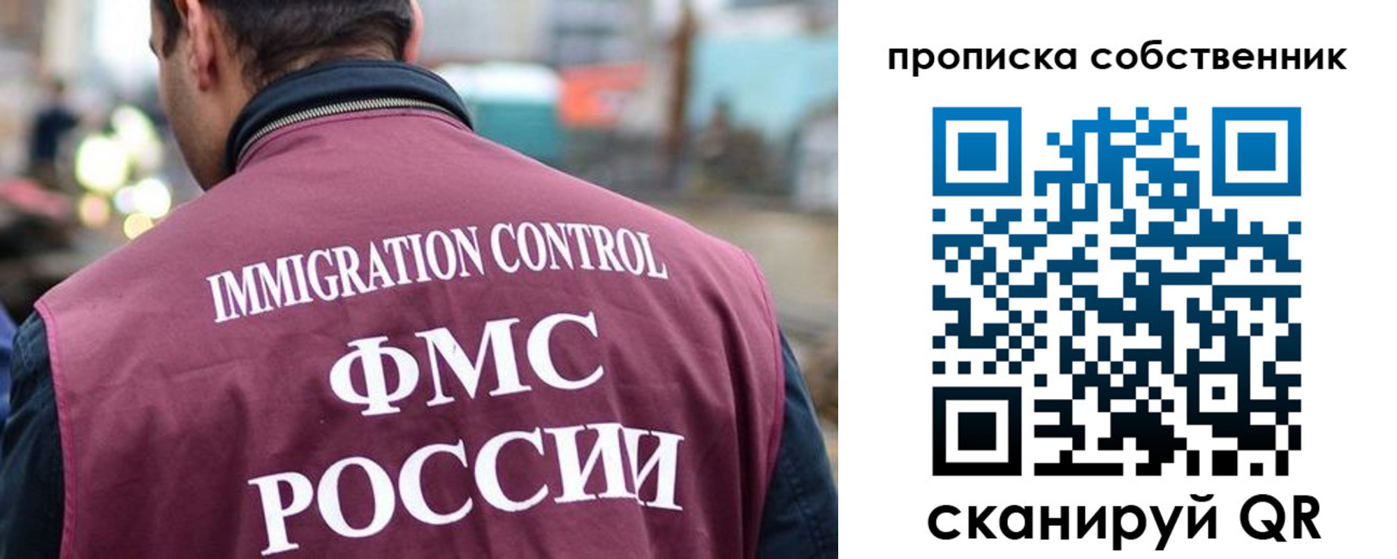 временная регистрация для школы в Дальнегорске