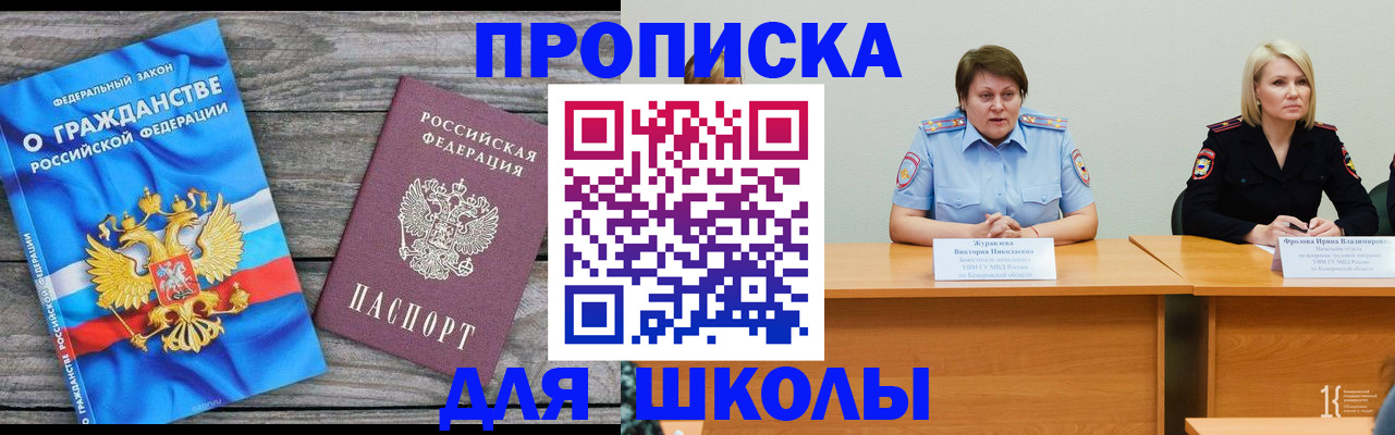 временная регистрация госуслуги в Дальнегорске